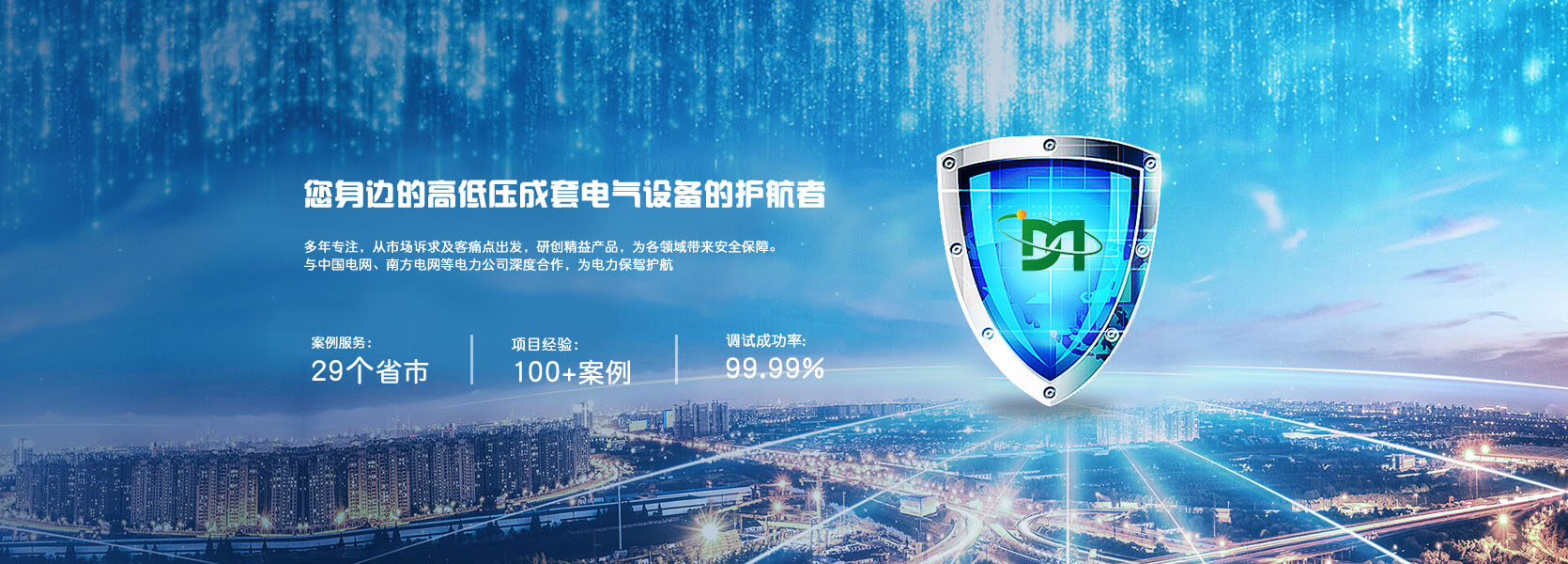 濟(jì)寧市新天地漆業(yè)有限公司